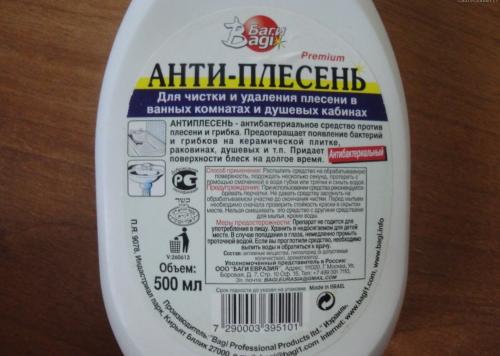 В ванной черные пятна. Уничтожение грибка в труднодоступных местах