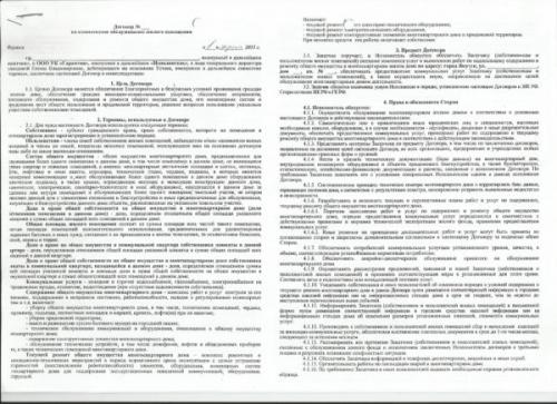 Кто должен менять радиаторы отопления в приватизированной квартире. Кто должен производить замену батареи в квартире? 02 Кто должен менять радиаторы отопления в приватизированной квартире. Кто должен производить замену батареи в квартире? 02