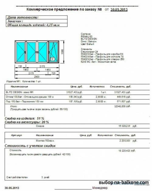 Как накрыть балкон своими руками. Отделка балкона своими руками на реальном примере (23 фото)