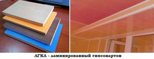 ГВЛ минусы. Виды гипсокартона