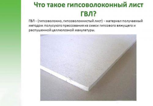 Отделка ГВЛ. Как крепить гипсоволоконные плиты разных размеров и толщины на стены: определение размеров, монтаж без профиля своим руками