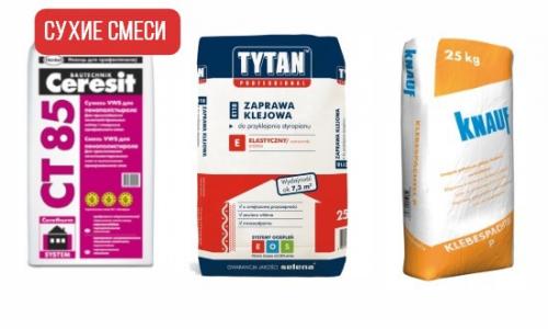 Пенопласт в стене. Утепление стен пенопластом своими руками внутри квартиры 12