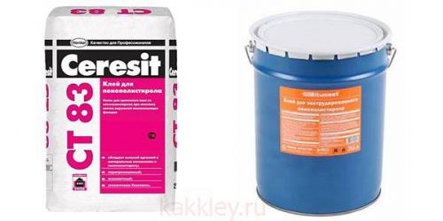 Пенопласт в стене. Утепление стен пенопластом своими руками внутри квартиры 06