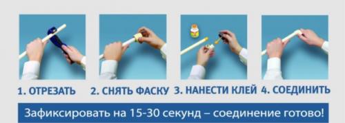 Лавочка из труб пвх своими руками. Способы соединения труб