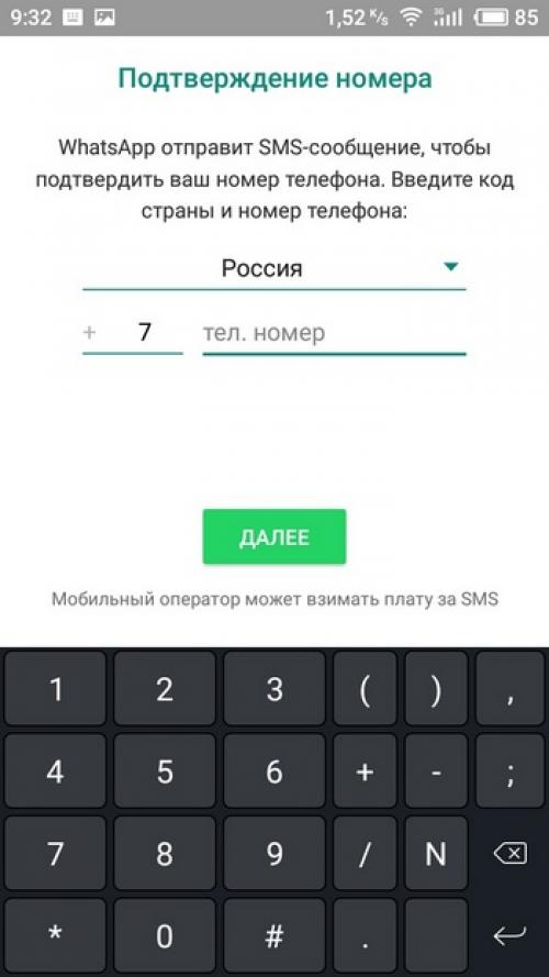 Как установить в сауне электрокаменку. Сборка и установка 07