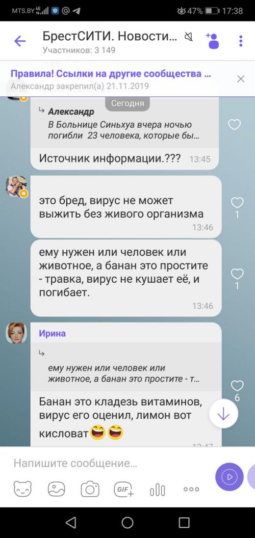 Растут ли бананы в китае. Опасно даже есть бананы? В мессенджерах пугают вирусом из Китая