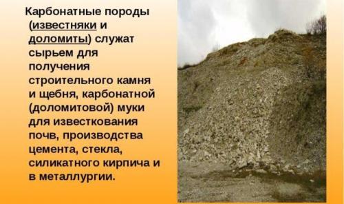Завод по производству керамической плитки. Организация производства керамической плитки