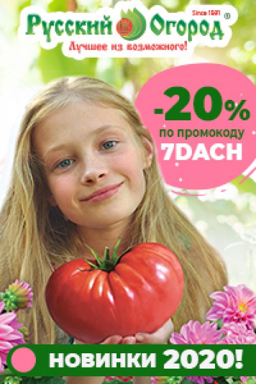 Как сделать страшное пугало. Идеи для тех, кто хочет смастерить пугало огородное