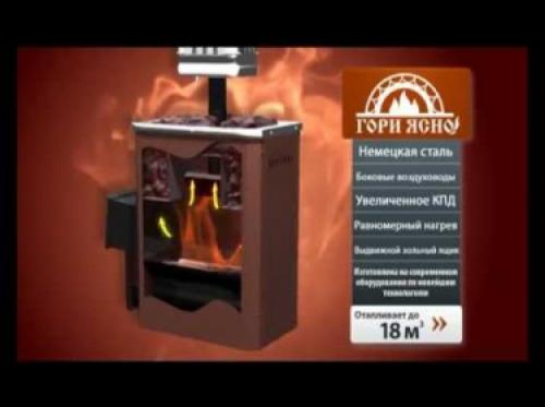 Изготовление печей для бани из металла на заказ в екатеринбурге. Печи для бани