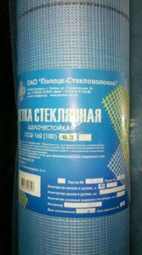 Сетка для шпаклевки и затирки стен. Описание 05