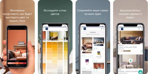 Как выбрать цвет стен. Монохром 01 Как выбрать цвет стен. Монохром 01