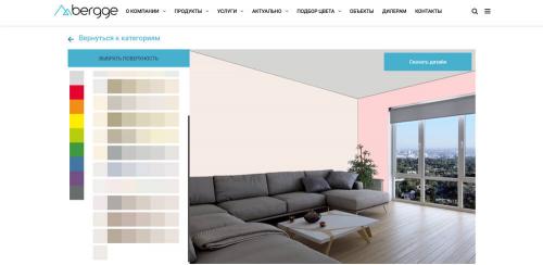 Как выбрать цвет стен. Монохром 03 Как выбрать цвет стен. Монохром 03