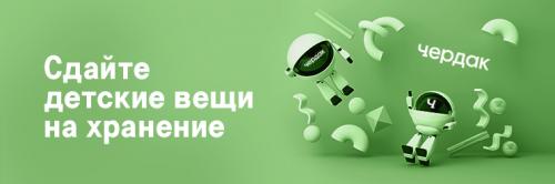 Какие варианты хранения игрушек и одежды самые эффективные. Как организовать хранение детских вещей: базовые правила
