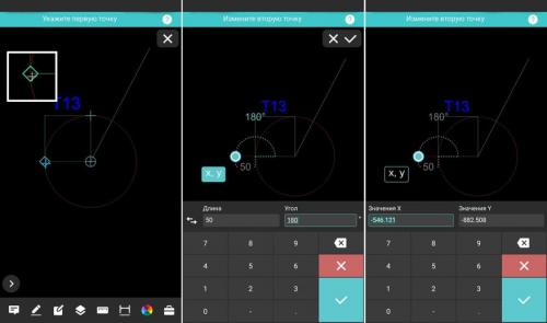Какие инструменты и программы лучше всего использовать для создания чертежа в формате DWG. DWG FastView: бесплатный конкурент AutoCAD на вашем мобильном устройстве