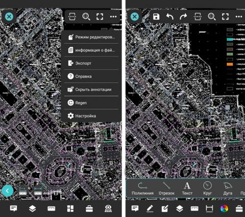 Какие инструменты и программы лучше всего использовать для создания чертежа в формате DWG. DWG FastView: бесплатный конкурент AutoCAD на вашем мобильном устройстве