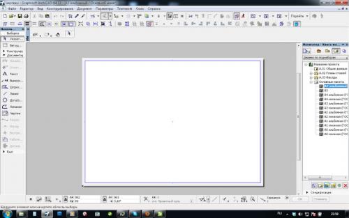 Какие инструменты мне понадобятся для создания чертежа потолка. Урок ArchiCad №1 Как правильно оформить чертеж или создаем макет в ArchiCad