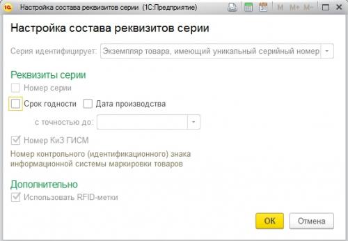 Серия 1.245.4-5 Выпуск 1: Основные изменения и нововведения 04