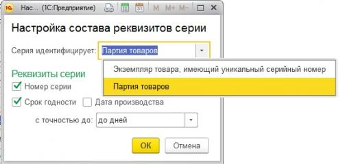 Серия 1.245.4-5 Выпуск 1: Основные изменения и нововведения 03
