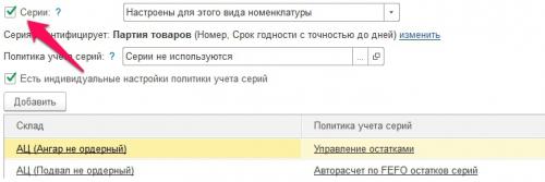 Серия 1.245.4-5 Выпуск 1: Основные изменения и нововведения 01