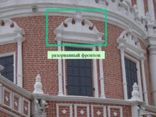 Как обшить фронтон без лесов. Что такое фронтон? Общая информация о его устойстве