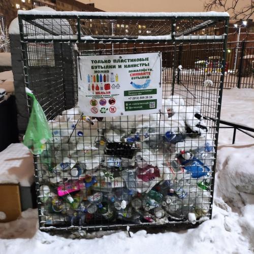 Какие виды бутылок наиболее популярны для рециклирования. Переработка бутылок