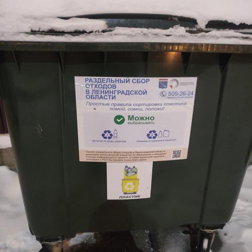 Какие виды бутылок наиболее популярны для рециклирования. Переработка бутылок