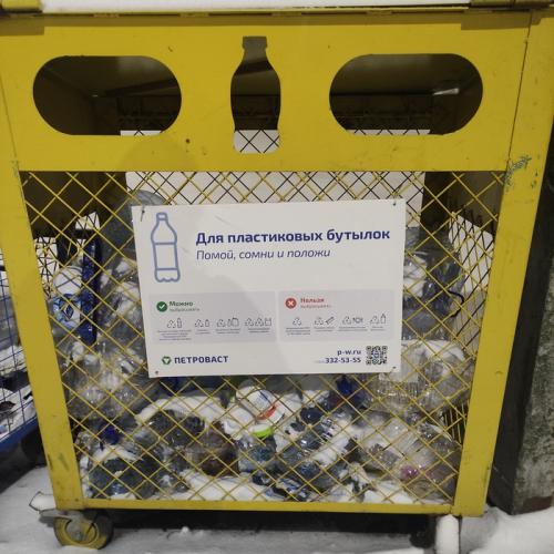 Какие виды бутылок наиболее популярны для рециклирования. Переработка бутылок