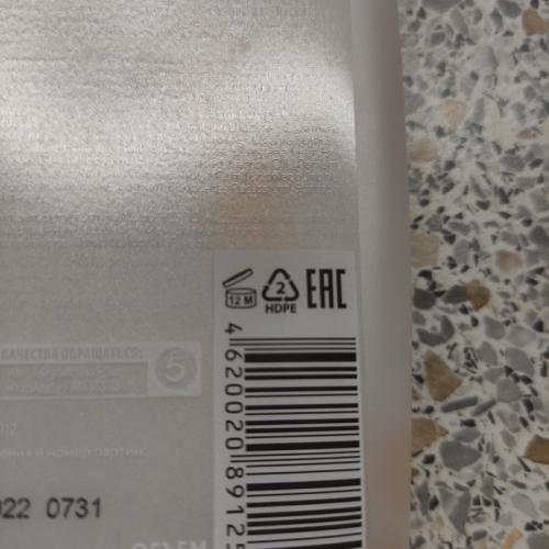 Какие виды бутылок наиболее популярны для рециклирования. Переработка бутылок