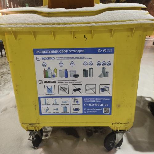 Какие виды бутылок наиболее популярны для рециклирования. Переработка бутылок