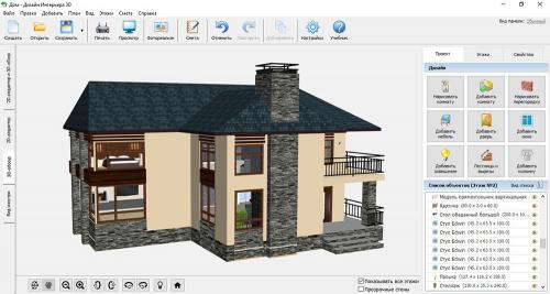 ТОП-9 приложений для дизайнеров интерьера: лучшие инструменты для создания идеальных пространств 02 ТОП-9 приложений для дизайнеров интерьера: лучшие инструменты для создания идеальных пространств 02
