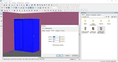 Топ-10 бесплатных приложений для дизайна интерьера: лучшие инструменты для вашего проекта 13