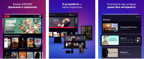 5 лучших программ 2025 года. Рейтинг лучших приложений для iPhone на 2025 год