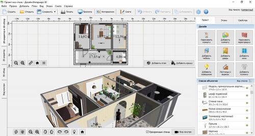 Дизайн интерьера стал проще: 10 легких программ для начинающих 01