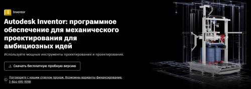 7 лучших программ для дизайна интерьера 02