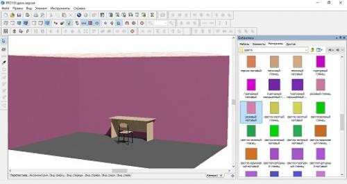 Топ-10 бесплатных приложений для дизайна интерьера: лучшие инструменты для вашего проекта 11