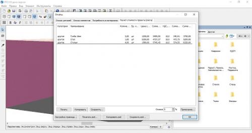 Топ-10 бесплатных приложений для дизайна интерьера: лучшие инструменты для вашего проекта 12