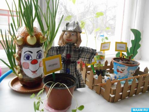 Чучело своими руками в садик. Как сделать пугало для детского сада