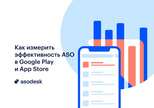 Как опубликовать статью в App Store: пошаговая инструкция 03 Как опубликовать статью в App Store: пошаговая инструкция 03