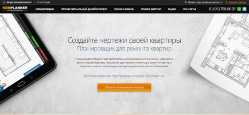 Какие из программ поддерживают 3D-визуализацию интерьеров. Программы для 3D-визуализации интерьера