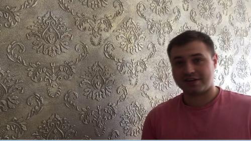 Как снять пластиковый трафарет после высыхания штукатурки. Нанесение декоративной штукатурки с помощью трафарета