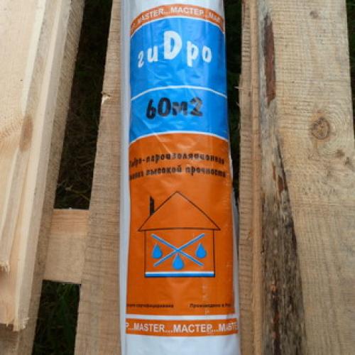 Пол в доме из бруса 20 Пол в доме из бруса 20