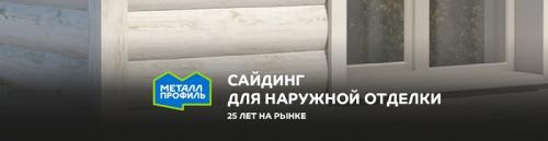 Утепление межэтажного перекрытия по деревянным балкам. Утепление межэтажных перекрытий 09 Утепление межэтажного перекрытия по деревянным балкам. Утепление межэтажных перекрытий 09