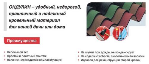 Как построить гараж дешево. Выбор места 18