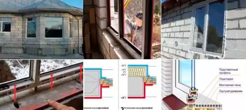 Установка окон в проем своими руками. Можно ли вставить ПВХ-изделия своими руками? 03 Установка окон в проем своими руками. Можно ли вставить ПВХ-изделия своими руками? 03
