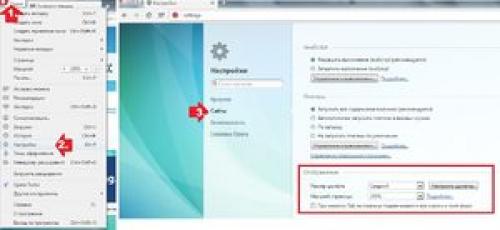 Как увеличить вкладку на весь экран. Как увеличить экран, изображение в браузере на компьютере и ноутбуке