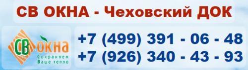 Простые деревянные окна без стеклопакета. Деревянные окна для дачи от производителя в Москве