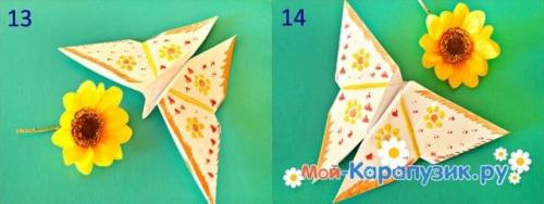 Поделки для малышей из бумаги. Бабочка из бумаги