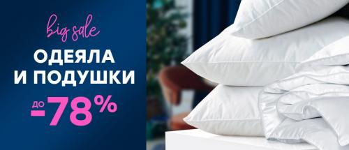 Большие картины в интерьере: секреты размещения