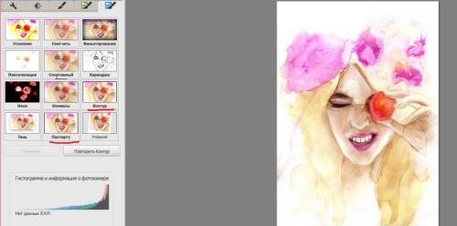 Картина в интерьере программа. Mock up для ленивого художника. Дизайн урок, как новичкам показать картину в интерьере