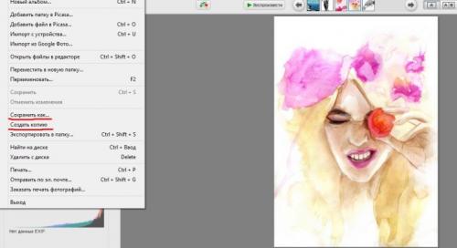 Картина в интерьере программа. Mock up для ленивого художника. Дизайн урок, как новичкам показать картину в интерьере